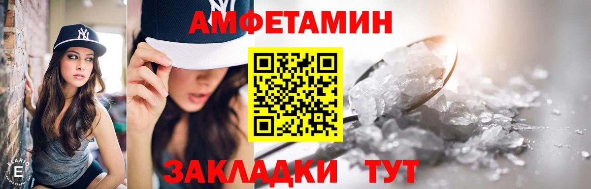 darknet как зайти  Вход с VPN  Нефтеюганск  Amphetamine VHQ  Амфетамин 