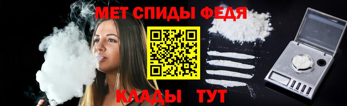 АМФЕТАМИН 98% Нефтеюганск