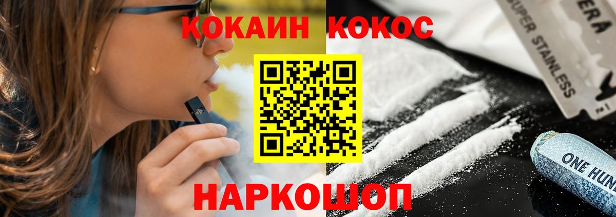 Кокаин Боливия Нефтеюганск