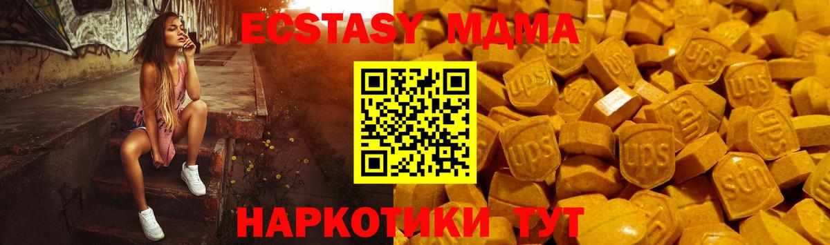 Экстази ешки  Вход с VPN  Экстази Punisher  Нефтеюганск 