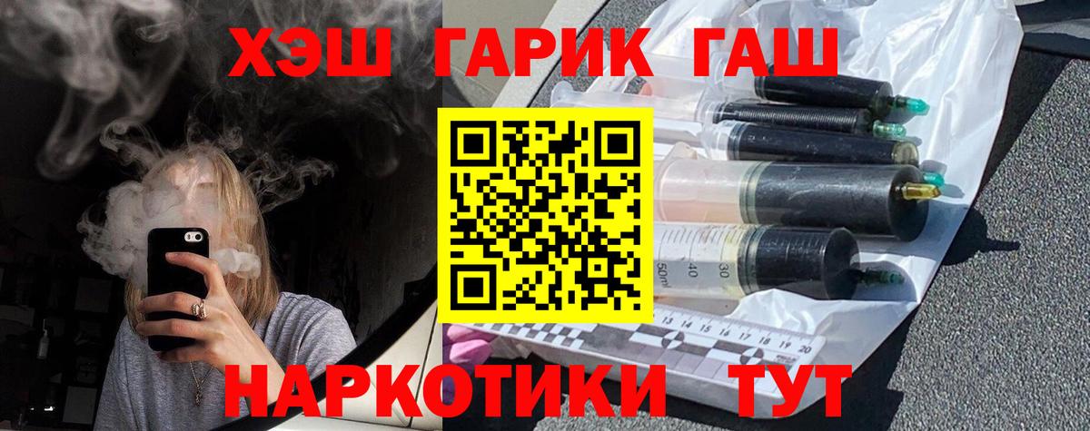 Гашиш VHQ  Вход с VPN  Нефтеюганск  Гашиш Ice-O-Lator 