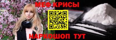 мефедрон Усть-Илимск
