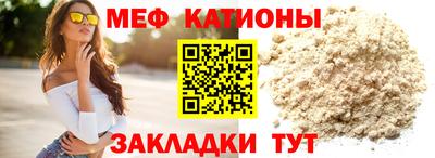 мефедрон Усть-Илимск