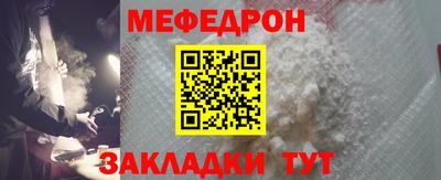 мефедрон Усть-Илимск