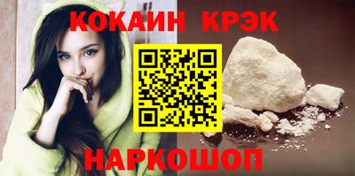 мефедрон Усть-Илимск