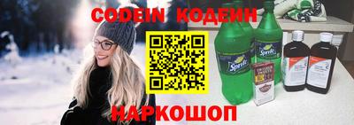 альфа пвп Уссурийск