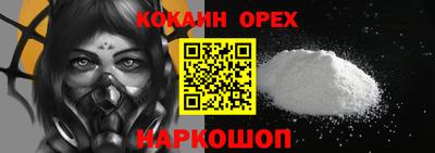 мефедрон Усть-Илимск