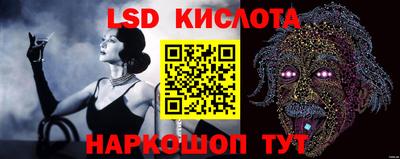 альфа пвп Уссурийск