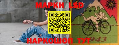 гашик Усть-Джегута
