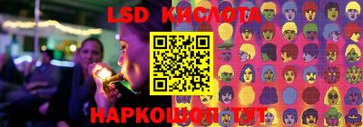 мефедрон Усть-Илимск