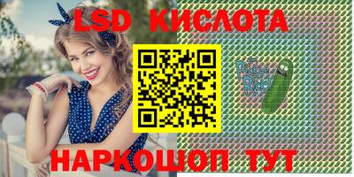 мефедрон Усть-Илимск