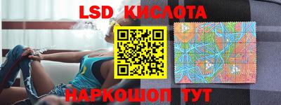 альфа пвп Уссурийск