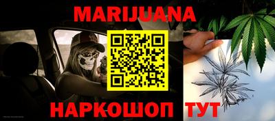 гашик Усть-Джегута