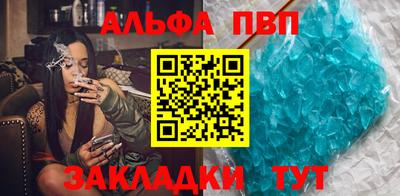 мефедрон Усть-Илимск