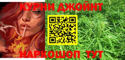 гашик Усть-Джегута