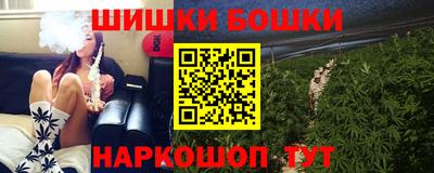альфа пвп Уссурийск