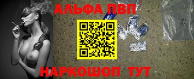 мефедрон Усть-Илимск