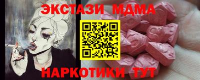 гашик Усть-Джегута
