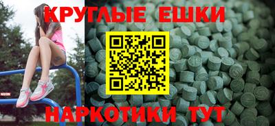 гашик Усть-Джегута