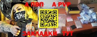 мефедрон Усть-Илимск