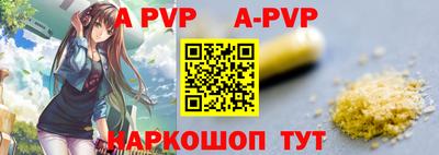 гашик Усть-Джегута