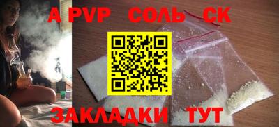 гашик Усть-Джегута