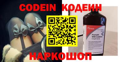 альфа пвп Уссурийск