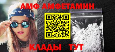 мефедрон Усть-Илимск