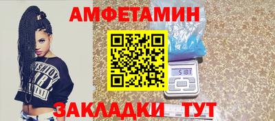 мефедрон Усть-Илимск