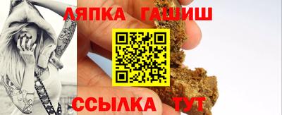 гашик Усть-Джегута