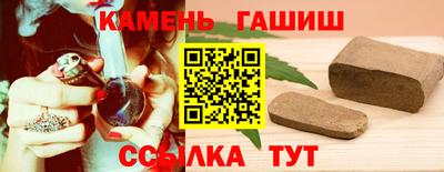 альфа пвп Уссурийск