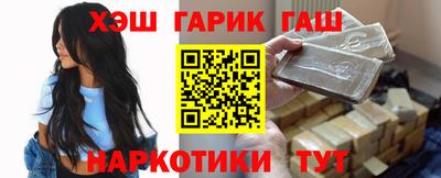 мефедрон Усть-Илимск