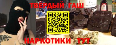 гашик Усть-Джегута