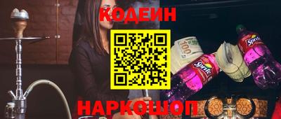 альфа пвп Уссурийск