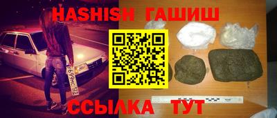 мефедрон Усть-Илимск