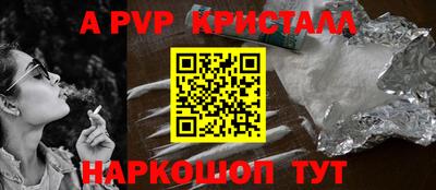 мефедрон Усть-Илимск