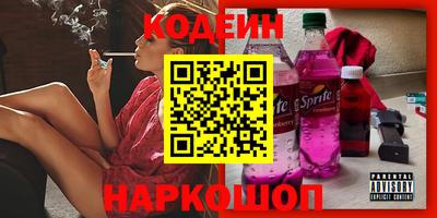 альфа пвп Уссурийск