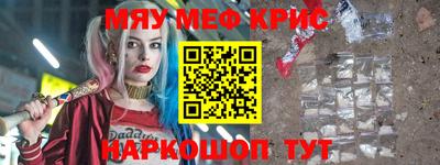 альфа пвп Уссурийск