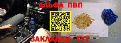 гашик Усть-Джегута