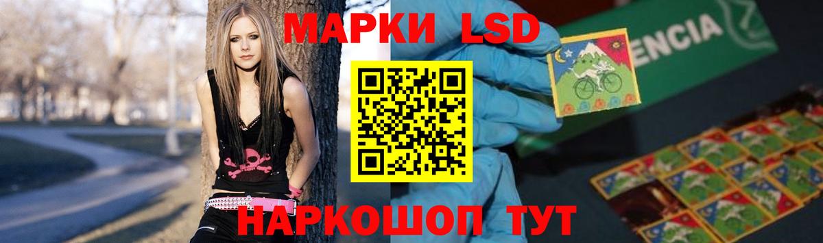 Лсд 25 экстази ecstasy  Лсд 25 экстази  mega рабочий сайт  Вход с VPN  Нефтеюганск 