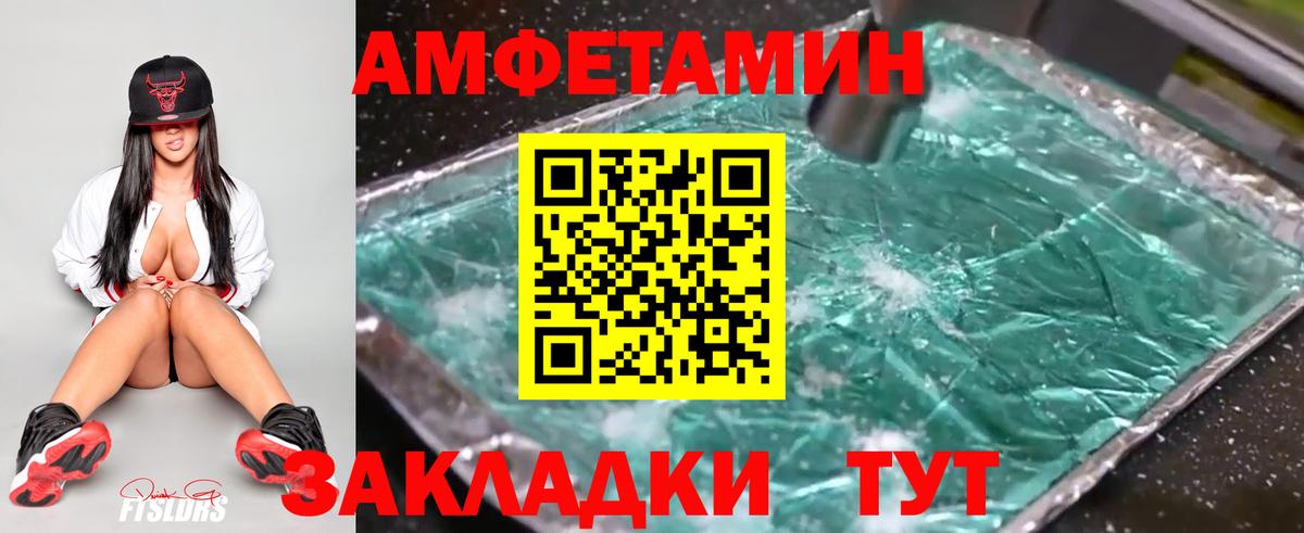 Первитин витя Нефтеюганск
