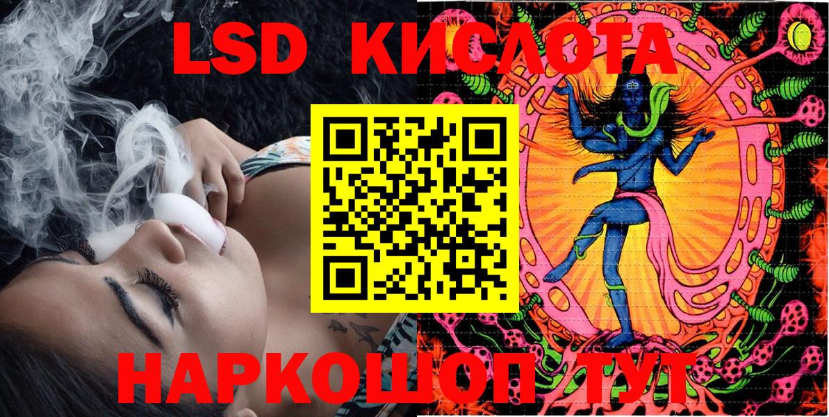 Нефтеюганск  Наркотические марки 1500мкг  Вход с VPN 
