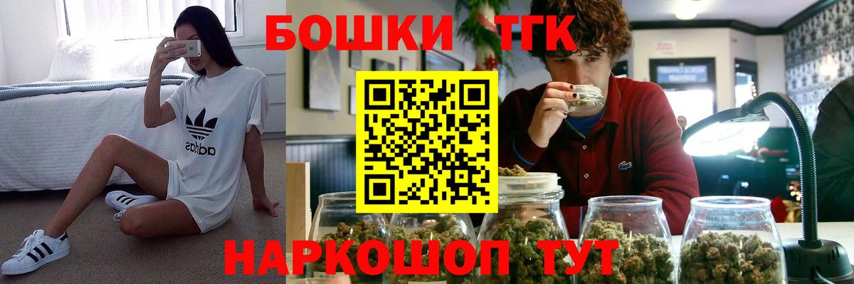 Бошки Шишки индика  Каннабис семена  Шишки марихуана AK-47  Вход с VPN  Нефтеюганск 